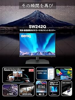 BenQ SW242Q-JP 24.1インチ Amazon.com: BenQ SW242Q 24-inch 2K 90W USB-C 16:10